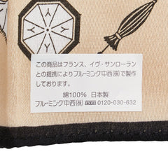 サンローラン YSLロゴ アンブレラ 傘柄 スカーフ ハンカチ ベージュ マルチカラー コットン レディース SAINT LAURENT 【中古】