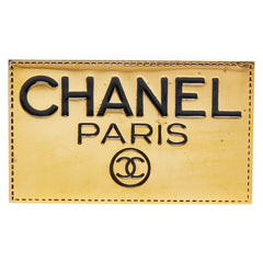 シャネル ロゴプレート ブローチ ゴールド メッキ レディース CHANEL 【中古】
