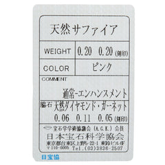 K18PG ピンクゴールド ピンクサファイア0.40ct グリーンガーネット0.06ct ダイヤ0.15ct フラワーモチーフ ピアス レディース 【中古】