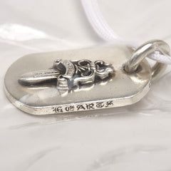 クロムハーツ スモール レイズド ダガー ドッグタグ ペンダントトップ SV925 シルバー メンズ CHROME HEARTS 【中古】