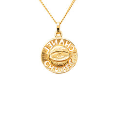 シャネル ヴィンテージ サークル ロゴ ネックレス ゴールド メッキ フェイクパール レディース CHANEL 【中古】