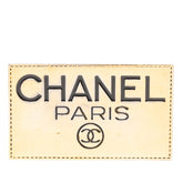 シャネル ロゴプレート ココマーク ブローチ ゴールド メッキ レディース CHANEL 【中古】