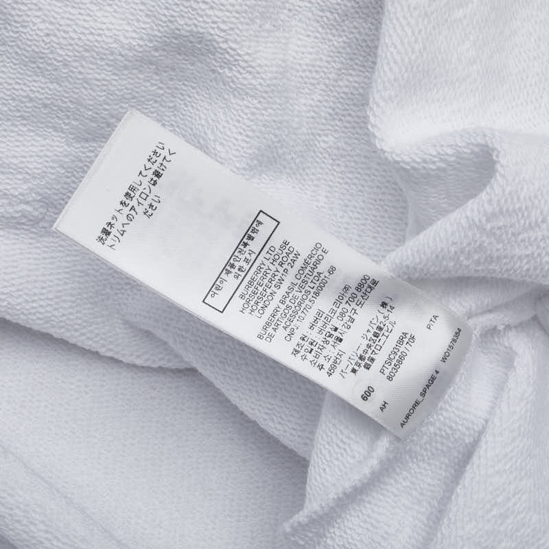 バーバリー ノバチェック パーカー フーディー サイズ:S ホワイト コットン メンズ BURBERRY 【中古】