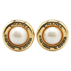 シャネル ヴィンテージ ココマーク 31 RUE CAMBON PARIS イヤリング ゴールド メッキ フェイクパール レディース CHANEL 【中古】