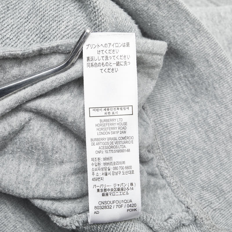 バーバリー ロゴプリント スウェット トレーナー サイズ：8Y 128cm グレー ホワイト コットン キッズ BURBERRY 【中古】