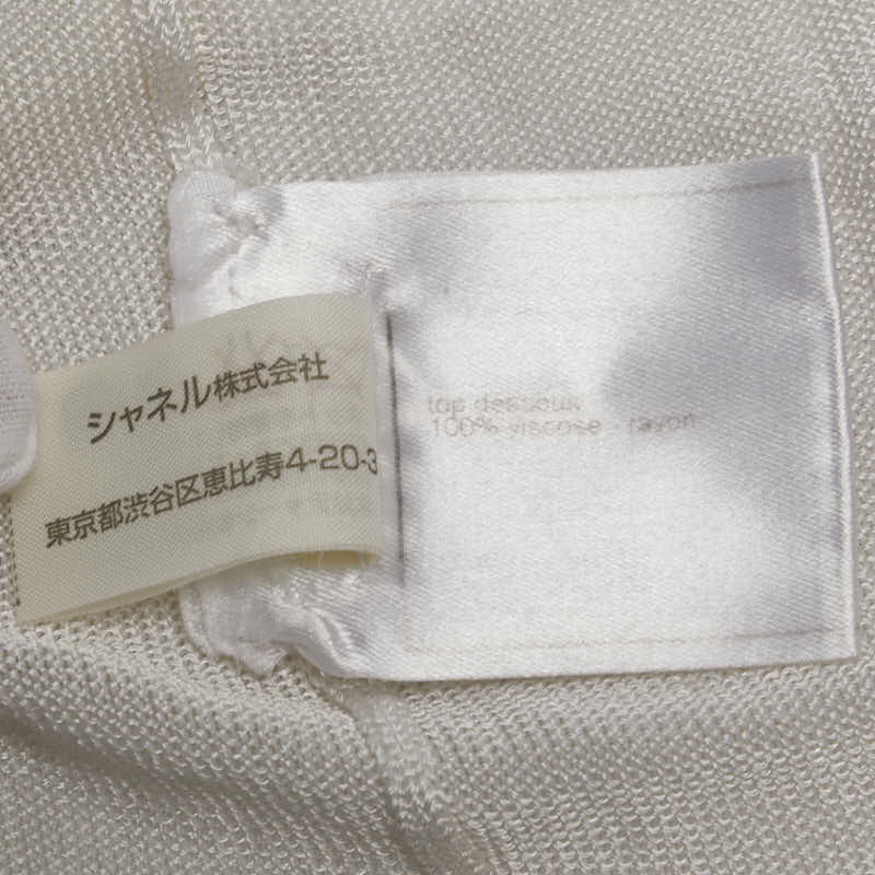 シャネル ショート キャミソール オフホワイト レーヨン レディース CHANEL 【中古】