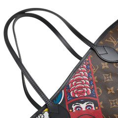ルイ ヴィトン × 山本寛斎 モノグラム ネヴァーフルMM 歌舞伎 達磨 日本限定 トートバッグ M43499 ブラウン PVC レザー レディース LOUIS VUITTON 【中古】