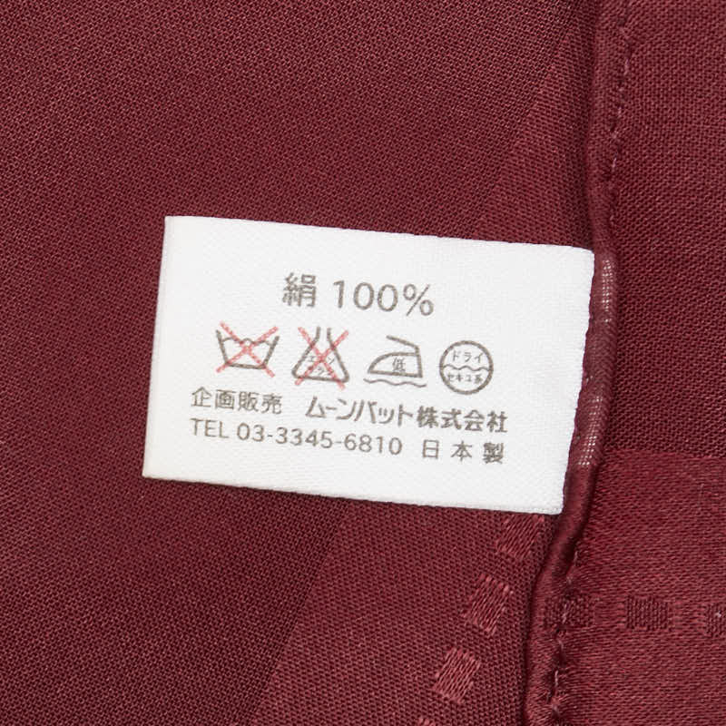 ジバンシー ロゴ スカーフ ワインレッド ボルドー シルク レディース Givenchy 【中古】