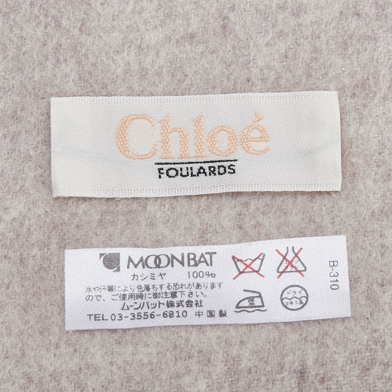 クロエ ロゴ フリンジ マフラー ピンクベージュ カシミヤ レディース Chloe 【中古】