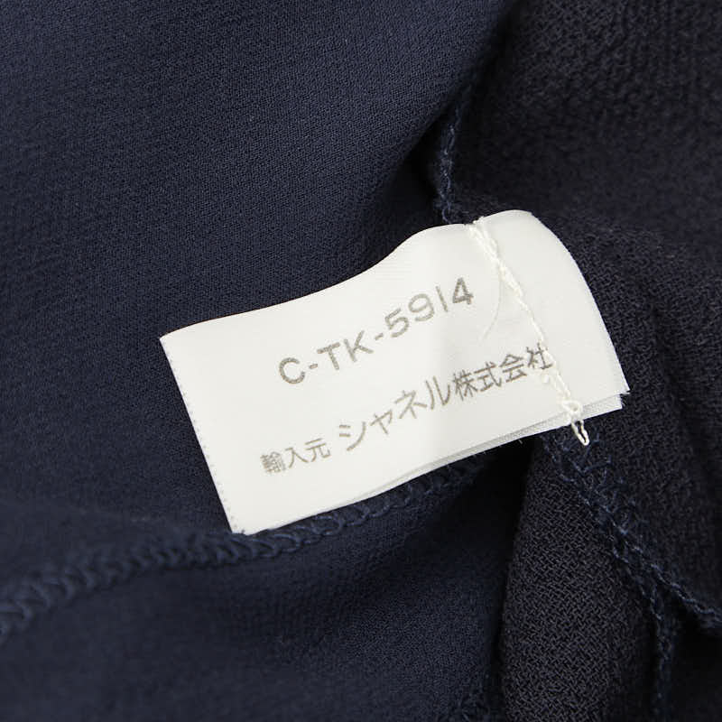 シャネル ブティック ワンピース ネイビー レディース CHANEL 【中古】