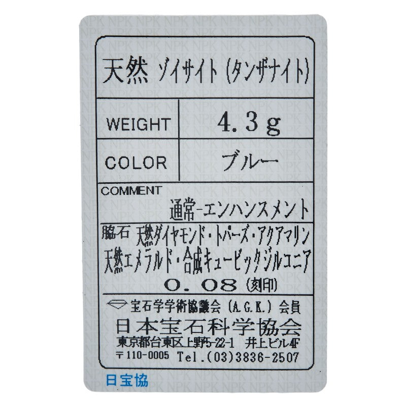 K18WG ホワイトゴールド タンザナイト ダイヤ0.08ct カラーストーン ハート モチーフ ペンダントネックレス レディース 【中古】