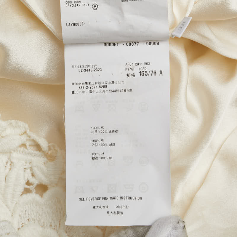 プラダ レース 花柄 ノースリーブワンピース サイズ：38 ホワイト コットン レディース PRADA 【中古】