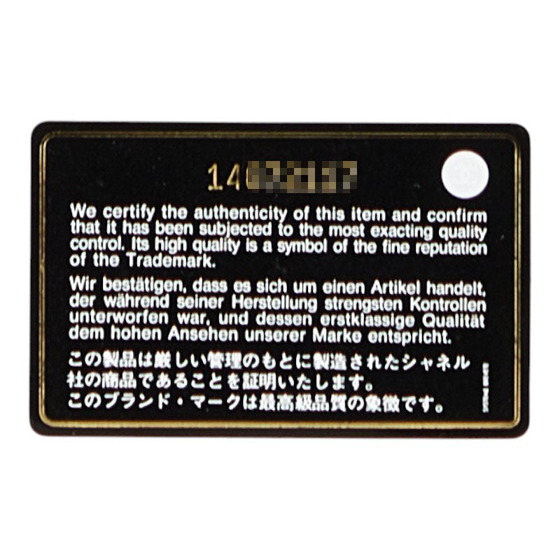 シャネル ココマーク マトラッセ ラージ チェーン トートバッグ ブラック ラムスキン レディース CHANEL 【中古】