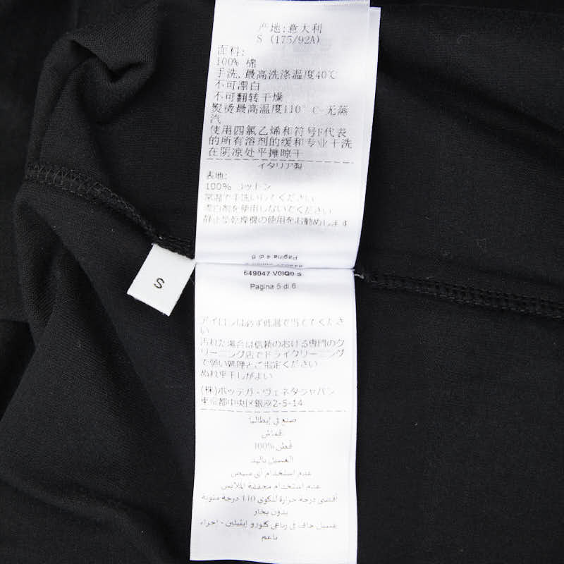 ボッテガヴェネタ 半袖Ｔシャツ サイズ:S V0IQ0 ブラック コットン メンズ BOTTEGAVENETA 【中古】