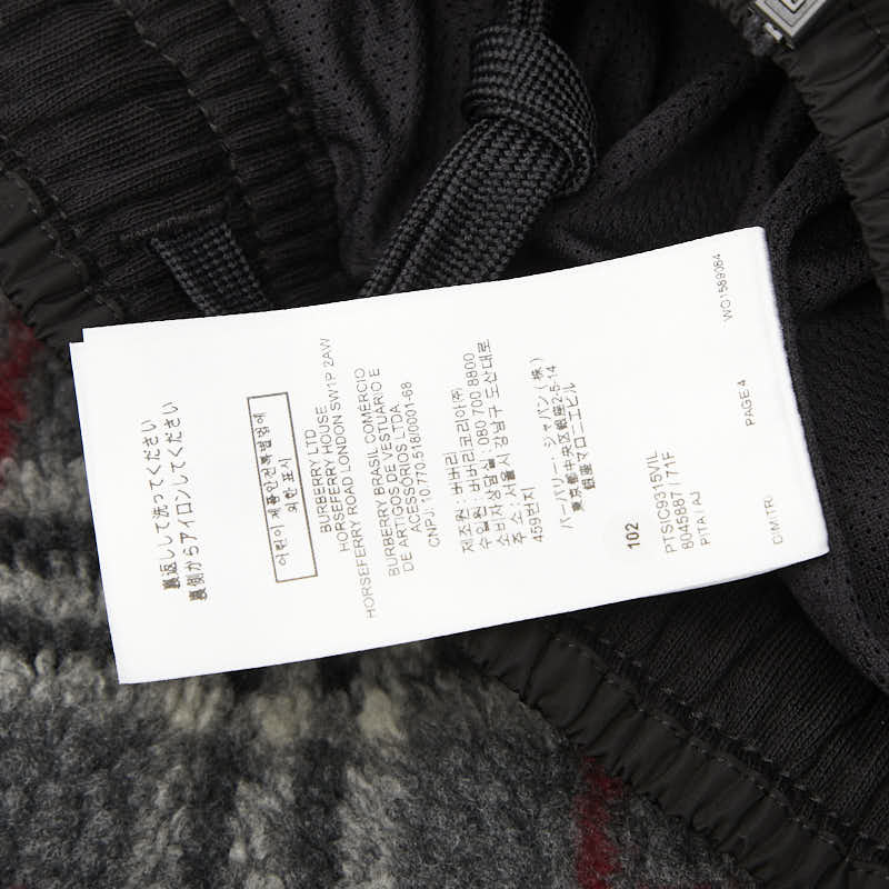 バーバリー チェック ジョギングパンツ イージーパンツ サイズ:S グレー マルチカラー ボア アクリル メンズ BURBERRY 【中古】