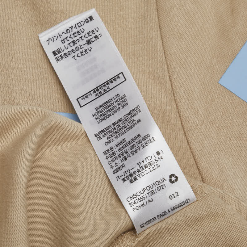 バーバリー ホースフェリー 半袖Ｔシャツ サイズ:14Y ベージュ ブルー コットン レディース BURBERRY 【中古】
