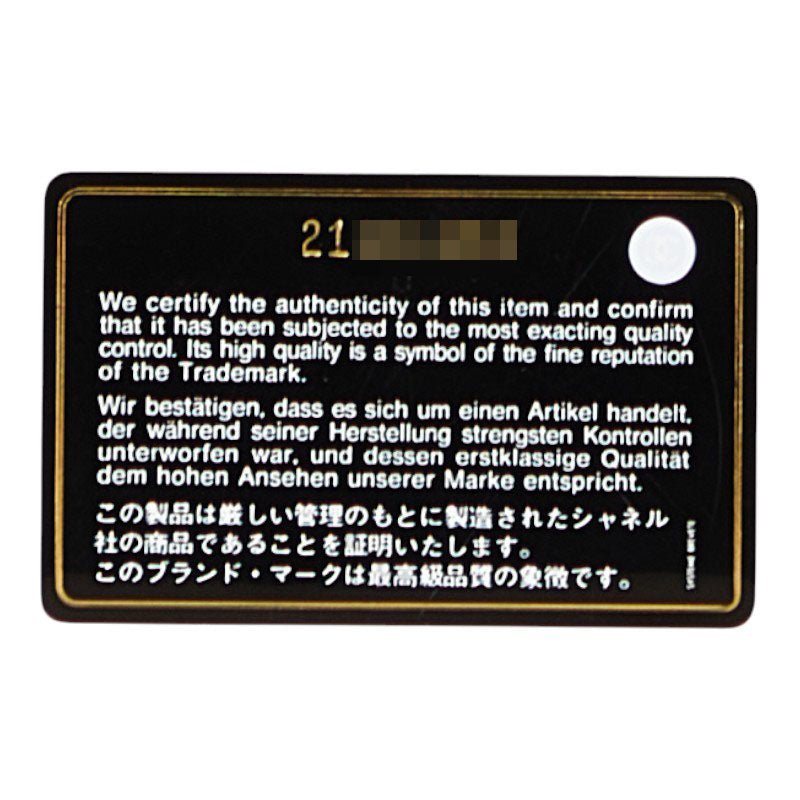 シャネル ボーイシャネル ココマーク 斜め掛け チェーンウォレット ショルダーバッグ パープル ラムスキン レディース CHANEL 【中古】