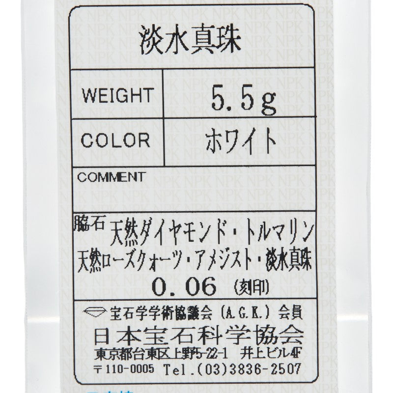 テイクアップ K14WG ホワイトゴールド 淡水パール ダイヤ0.06ct ローズクオーツ ピンクトルマリン ローズクオーツ 花 フラワー ハート モチーフ ペンダントネックレス レディース TAKE-UP 【中古】
