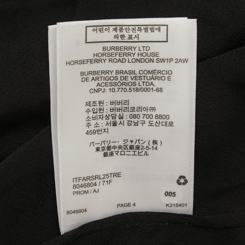 バーバリー ドレス キャミソールワンピース サイズ:4 ブラック イエロー ホワイト レーヨン レディース BURBERRY 【中古】