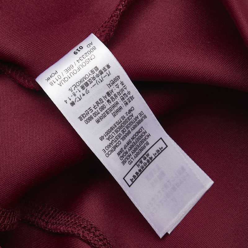 バーバリー ホース パンツ サイズ：12Y 152cm レッド ポリアミド レディース BURBERRY 【中古】