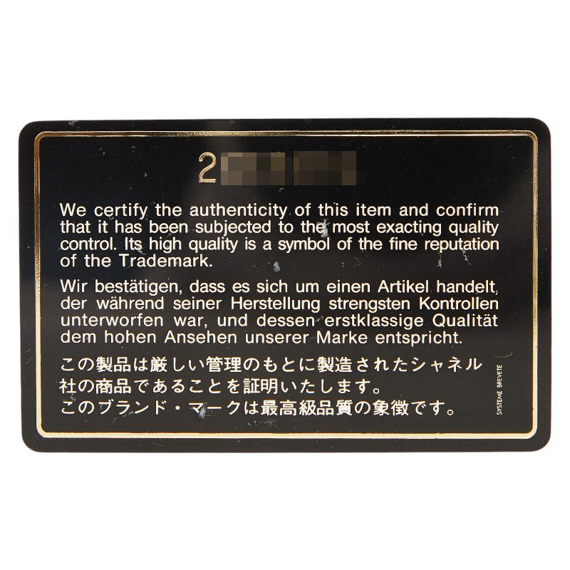 シャネル マトラッセ ココマーク 斜め掛け ショルダーバッグ ブラック キャビアスキン レディース CHANEL 【中古】