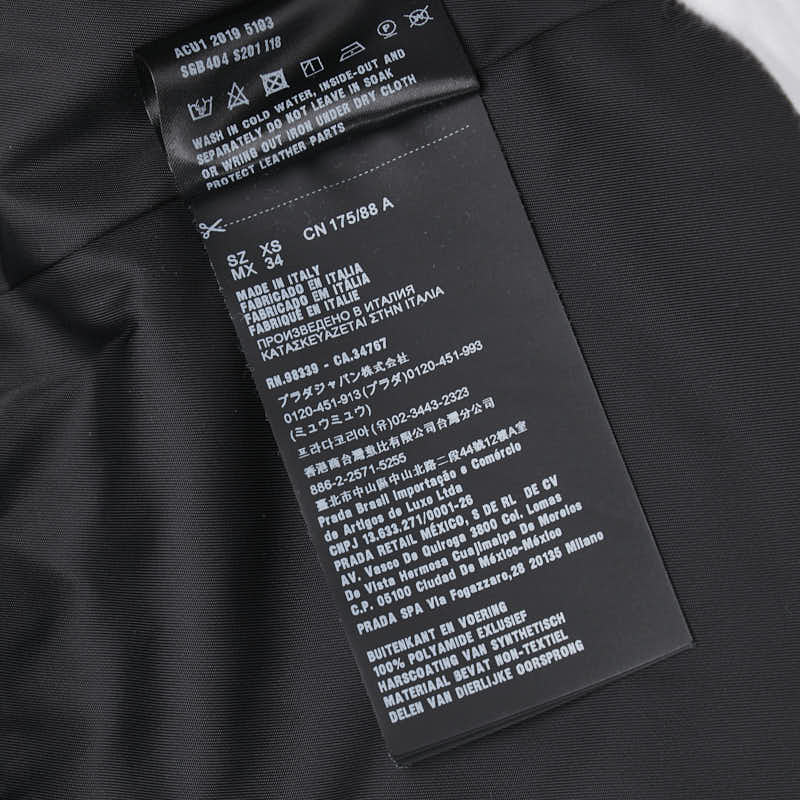 プラダ 20SS RE-NYLON トライアングルプレート テック ブルゾン ジャケット サイズ:XS SGB404 ブラック ナイロン メンズ PRADA 【中古】