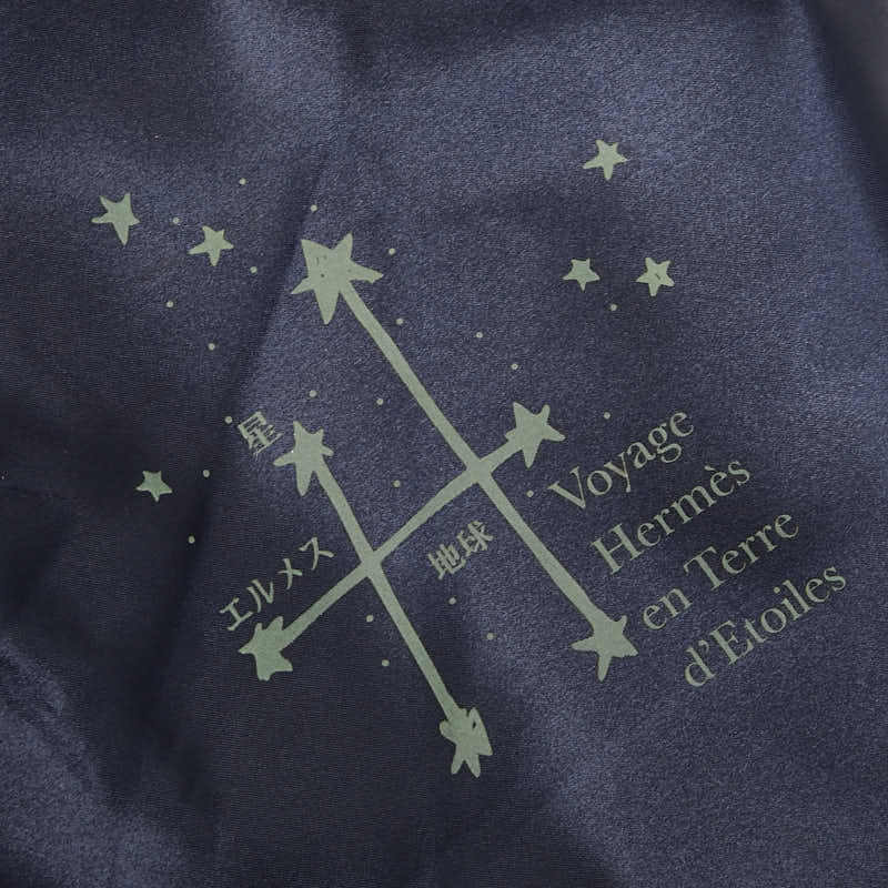 エルメス シェルパ 星を巡る旅展2000年限定 ノベルティ リュック バックパック ネイビー グリーン ナイロン レディース HERMES 【中古】