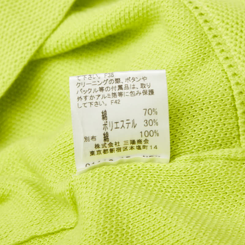 バーバリー ニット セーター サイズ:2 グリーン系 黄緑 コットン ポリエステル レディース BURBERRY 【中古】