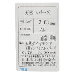 K18YG イエローゴールド ダイヤ0.78ct トパーズ3.63ct インペリアルトパーズ2.29ct クロスモチーフ ペンダントトップ ネックレス レディース 【中古】