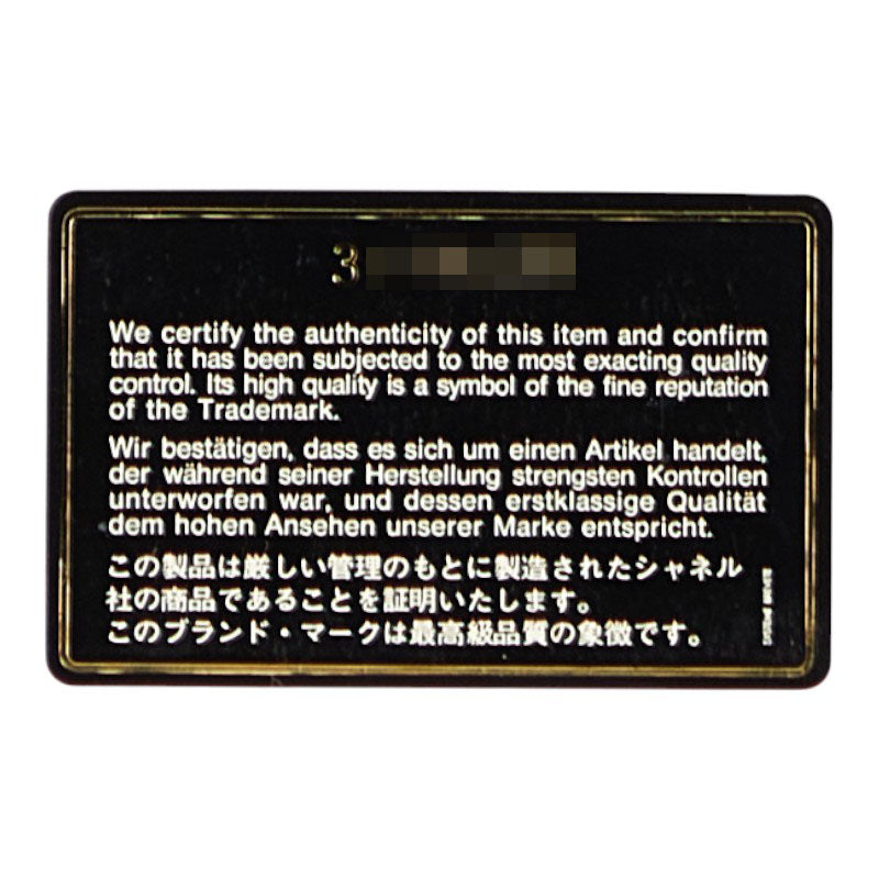 シャネル シェブロン ココマーク チェーン ショルダーバッグ ブラック キャビアスキン レディース CHANEL 【中古】