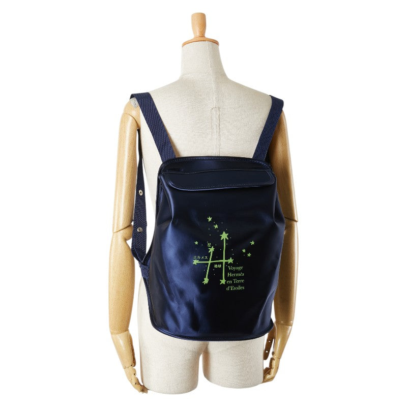 エルメス シェルパ 星を巡る旅展2000年限定 ノベルティ リュック バックパック ネイビー グリーン ナイロン レディース HERMES 【中古】