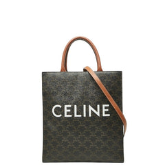 セリーヌ トリオンフ バーティカルカバ トートバッグ ショルダーバッグ 2WAY ブラック ブラウン PVC レザー レディース CELINE 【中古】