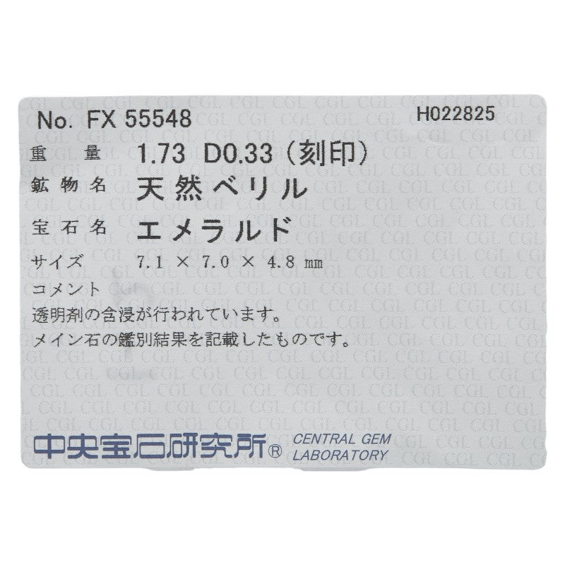 ノーブランド Pt900 プラチナ エメラルド1.73ct ダイヤモンド0.33ct スクエア リング 指輪 レディース no brand 12号 【中古】