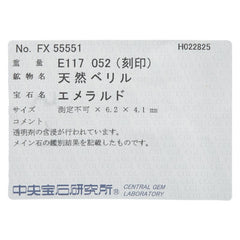 ノーブランド Pt プラチナ エメラルド1.17ct ダイヤモンド0.52ct ペンダントトップ レディース no brand 【中古】