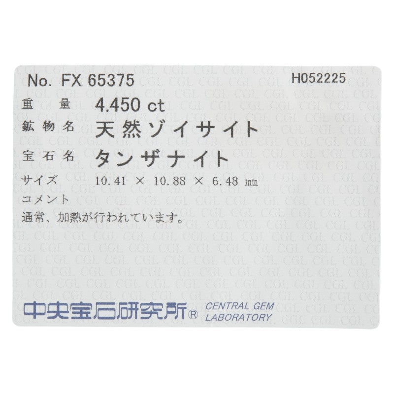 ノーブランド Pt900 プラチナ タンザナイト4.450ct ダイヤ1.54ct トライアングル モチーフ リング 指輪 レディース no brand 12号 【中古】