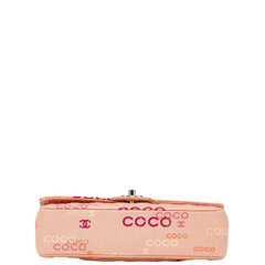 シャネル ココマーク COCOプリント ダブルフラップ チェーン ショルダーバッグ サーモンピンク マルチカラー キャンバス レディース CHANEL 【中古】
