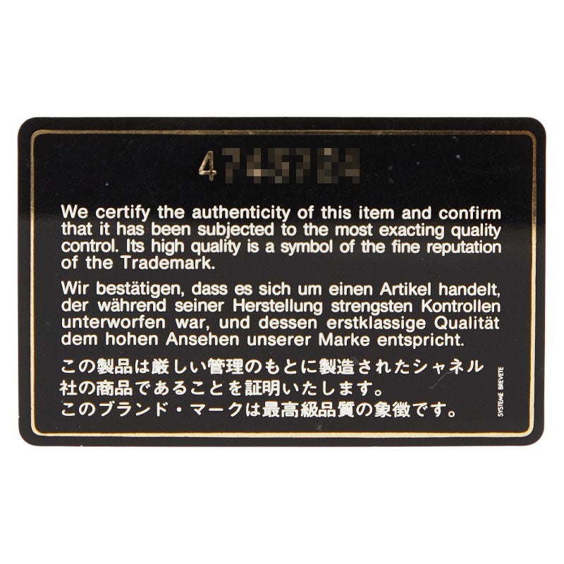 シャネル ココマーク マトラッセ チェーン ショルダーバッグ インディゴブルー デニム レディース CHANEL 【中古】