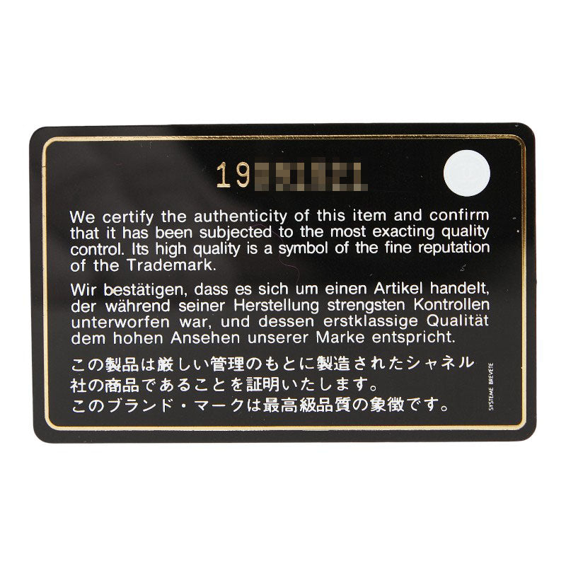 シャネル ココマーク マトラッセ30 ダブルフラップ チェーン ショルダーバッグ ベージュ キャビアスキン レディース CHANEL 【中古】