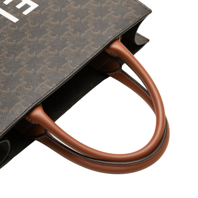 セリーヌ トリオンフ バーティカル カバ ラージ ハンドバッグ ショルダーバッグ 2WAY ブラック ブラウン PVC レザー レディース CELINE 【中古】