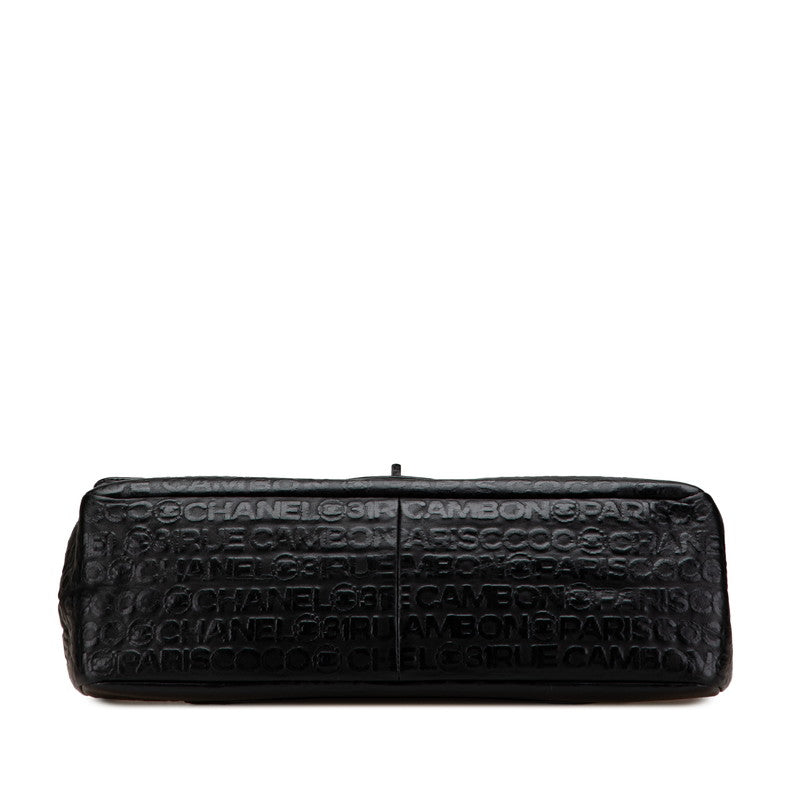 シャネル 2.55 アンリミテッド Wフラップ チェーン ショルダーバッグ ハンドバッグ ブラック レザー レディース CHANEL 【中古】