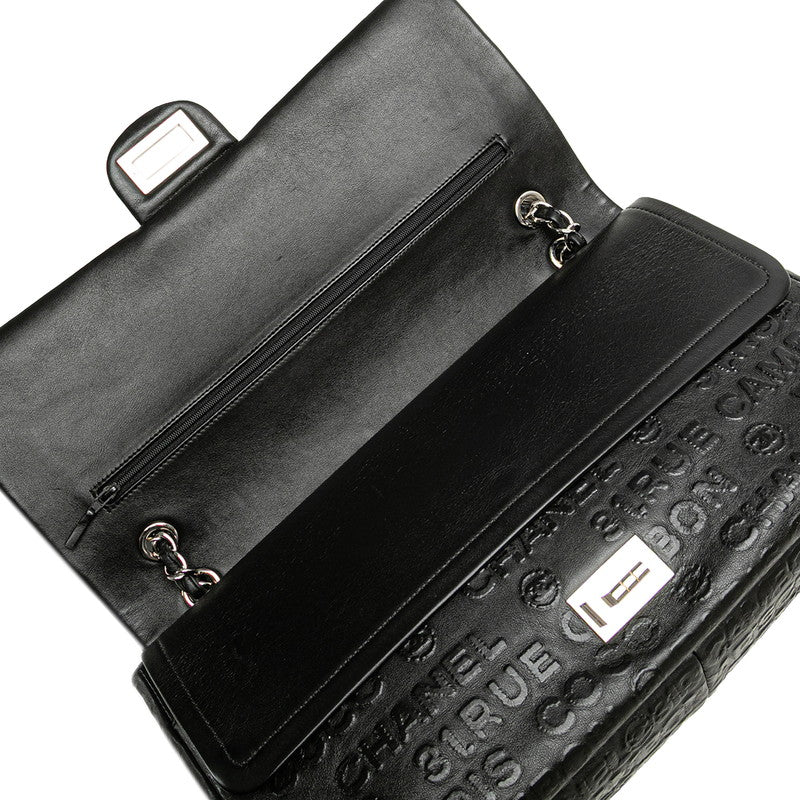 シャネル 2.55 アンリミテッド Wフラップ チェーン ショルダーバッグ ハンドバッグ ブラック レザー レディース CHANEL 【中古】